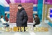 김수현 미담, 김도현 부러움 표출에 '눈여' 배우들에 패딩 선물 플렉스(라스)