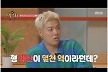 김종국, 재산 수천억 원 설에 웃음만···장도연 