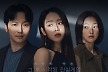 '그녀가 죽었다', '관음증' 변요한vs'관종' 신혜선 누가 더 비호감인가 [Cine리뷰]