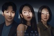 '그녀가 죽었다' 변요한vs신혜선 '돌+아이' 대결, 감독의 패기에 어질어질 [씨네뷰]