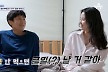 '서윤아♥' 김동완, 탈모약 남성 호르몬에 효과 좋아…