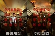 '하이재킹' 하정우→여진구 4인 4색 포스터…휴전선 통과 5초 전