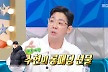 김도현, 김수현→송중기 깍듯이 모시는 이유 