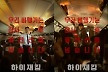 '하이재킹' 부기장 하정우→납치범 여진구, 휴전선 통과 5초전 '긴박'