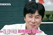 김동완, ♥서윤아 집 초대→육아 계획까지? 