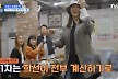 '리치 언니' 김희선, 개인 카드로 첫 골든벨…끝없는 미담 공개 (밥이나 한잔해)