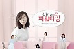 최화정, 27년 만에 '파워타임' 하차…6월 2일 마지막 방송