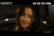 박주현의 파격 변신···'드라이브' 6월 12일 개봉 확정