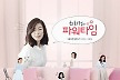 최화정, 27년 만에 '파워타임' 하차…홍진경→하정우 총출동 '유종의 미' 