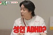 은지원·김종민·김희철, 충격적인 '성인 ADHD' 검사..