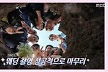 이상엽, 신혼집 최초 공개..♥︎금융인 아내 위해 설거지→청소까지('전참시')