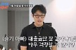 김슬기♥유현철 '파혼설'에 장인 분노 