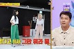 '팀장→팀원' 박기량, 서현숙 지적에 폭발 