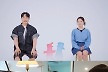 김기리♥문지인, 예비부부 일상 공개 