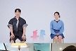 '동상이몽2' 김기리♥문지인, 신혼 일상 최초 공개…발달장애 동생 사연에 눈물바다