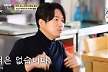 '백반기행' 장혁, 용띠클럽 김종국과 몸짱 비교에 