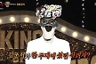 '복면가왕' 럭키박스 정체는 리누···