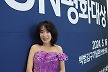 씨클라인 윤예원 'UN 평화대상' 수상 영예