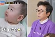 최성국 子, 생후 8개월에 완성형…김국진 