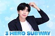 임영웅 팬클럽, 지하철 2호선 ‘히어로 서브웨이’로 생일+ 상암 콘서트 축하 이벤트 꾸렸다