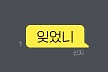 신지, 현승민 '잊었니' 리메이크…21일 공개