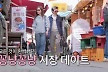 강수지♥김국진 땅 쇼핑..김지민 결혼? 