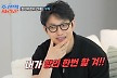 '파혼설' 유현철♥김슬기, 파주 신혼집 공개 