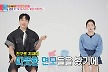 김기리, 전세사기 피해→♥문지인 