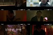공포에 사로잡힌 덱스...배우 데뷔작 ‘타로’, 6월 14일 개봉
