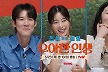 '젠맘' 사유리, ♥남친 최초 공개? 