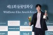 영화 ‘빅슬립’ 주연 김영성, 제11회 들꽃영화상 남우주연상 수상