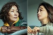 김희선·이혜영, 불신의 고부 사이 '색다른 공조' 시작('우리, 집')