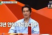 송승헌, 결혼 계획 전격 발표..