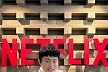 기안84, 넷플릭스 진출…'대환장 기안장' 신개념 민박 오픈