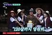 '뛰뛰빵빵' 이은지➝이영지, 나영석 울렸다..생일 몰래카메라 '성공'
