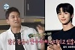 전현무, '1분 변우석 체험' 전말 공개 