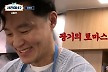 '서진이네2', 경찰 출동에 나영석도 당황 