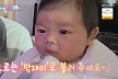 박수홍♥김다예 딸, 이름은 박재이..'57cm·4.9kg' 폭풍 성장 ('슈돌')