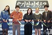 6년 차 CEO 기안, 다른 기업 대표 만난다…'기안이쎄오'