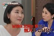 '이혼숙려캠프' 채무 부부 아내, 빚 더 있었다…