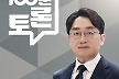 많이 본 뉴스