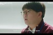 '47세' 김강현, 현실 직장인 된 근황 공개…무능한 상사→유능한 실력 인정받아 ('결혼해YOU')