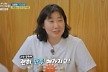 라미란, 다식원 재오픈…손만두→파스타 한상차림 [텐트 밖은 유럽]