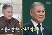 표창원 '범죄도시4' 권일용 연기 디스 