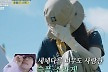 '친 언니 깜짝 출연' 이세영, 돌연 눈물흘린 이유는? (ft.슬픈 소라게) [어저께TV]