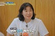 라미란, 이탈리아까지 가서 …말라깽이들 먹이느라 바쁨 (텐트밖은유럽)[TV종합]