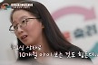 '12년간 7번 임신' 아내, 30대 초반에 치아 빠지고 요실금까지 (이혼숙려캠프)