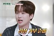 이찬원, 기부 위한 김장 60포기…지원군 황윤성·김중연 [RE:TV]