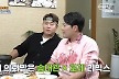 로제 '아파트'에 송대관을 끼얹네, 문세윤 리믹스 폭소(THE 맛녀석)[결정적장면]