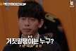 아내 보험금 노린 대처승, 내연녀 동원한 범죄 '충격' (용감한 셩사들4)